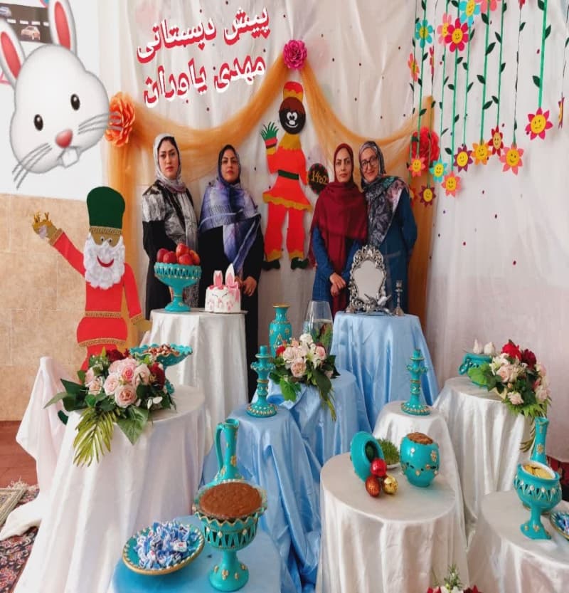 1402 مهدی یاوران