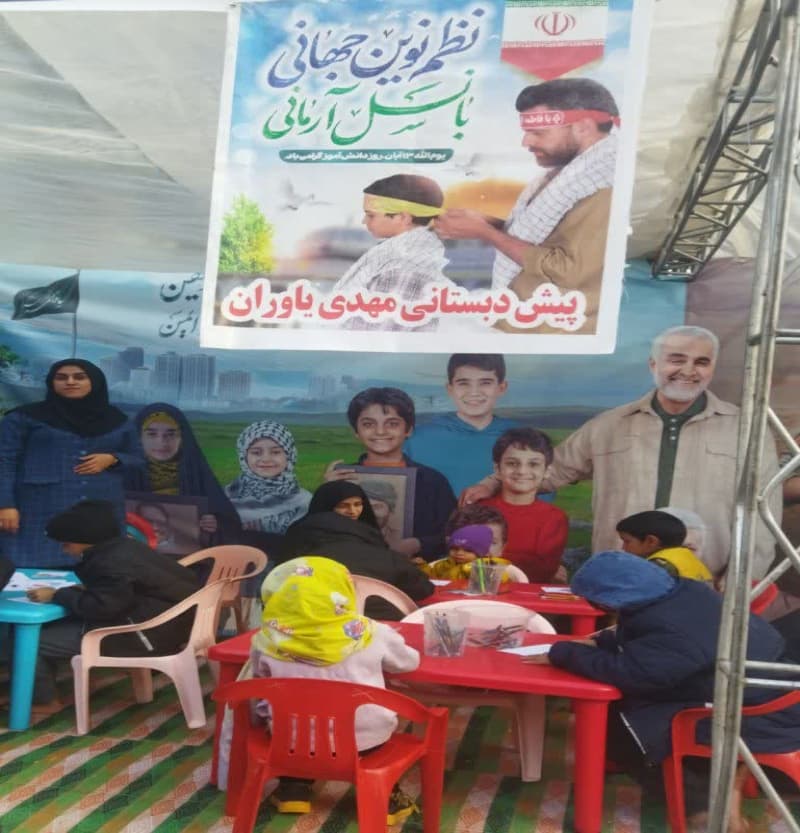 تصویر مقاله