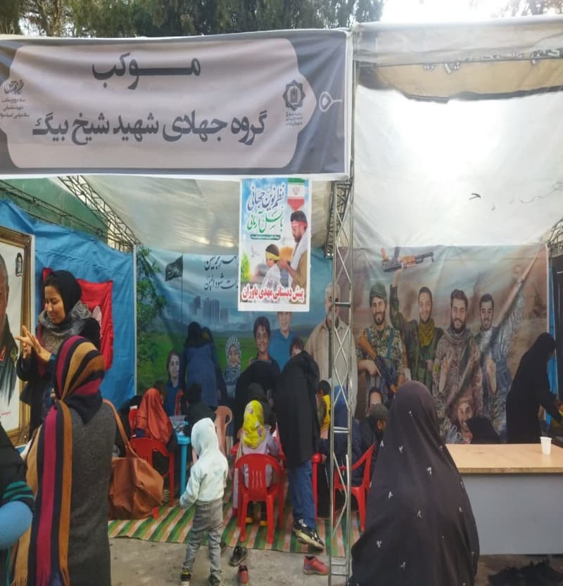 تصویر مقاله