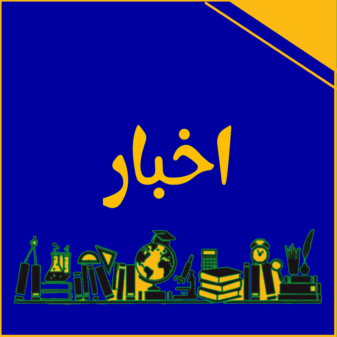 کاردستی